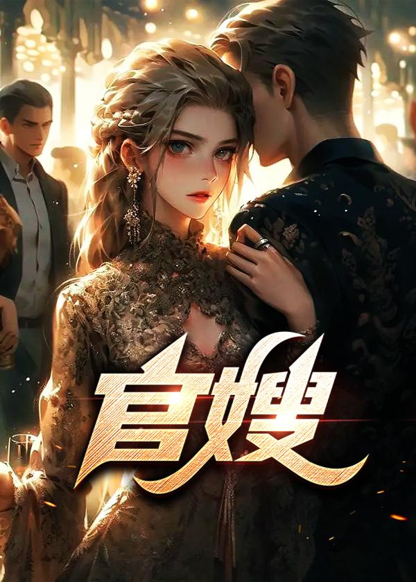 马耳他黑鹰epub