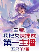 真相推理师幸存全文免费阅读