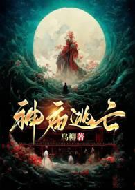 魔法师莱恩传百度百科