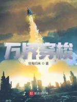 无尽丹田免费完整版