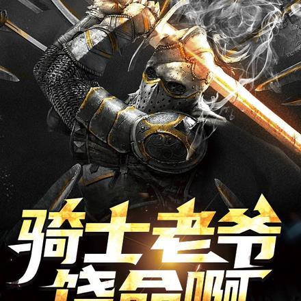 穿成魔尊后我成了团宠