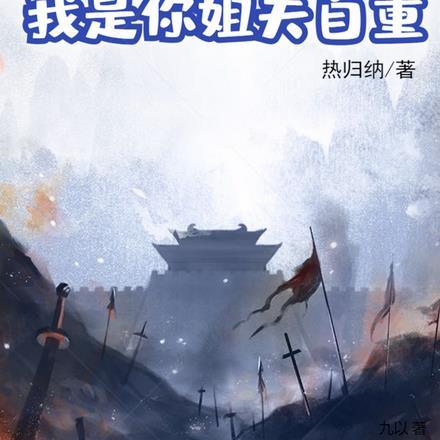 罪案现场你所不知道的刑侦 epub