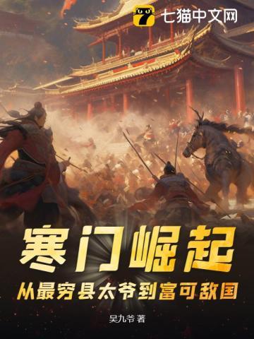 武极宗师风消逝