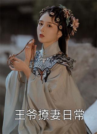 穿越到异世界就拿出真本事樱花动漫