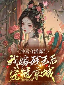 重生原始时代女主是谁