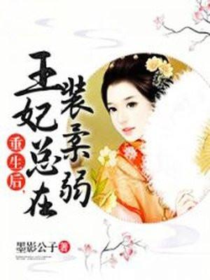 首辅的锦鲤娘子