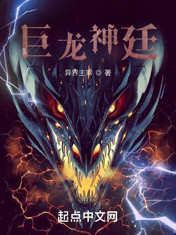 斗罗大陆IV终极斗罗漫画告白