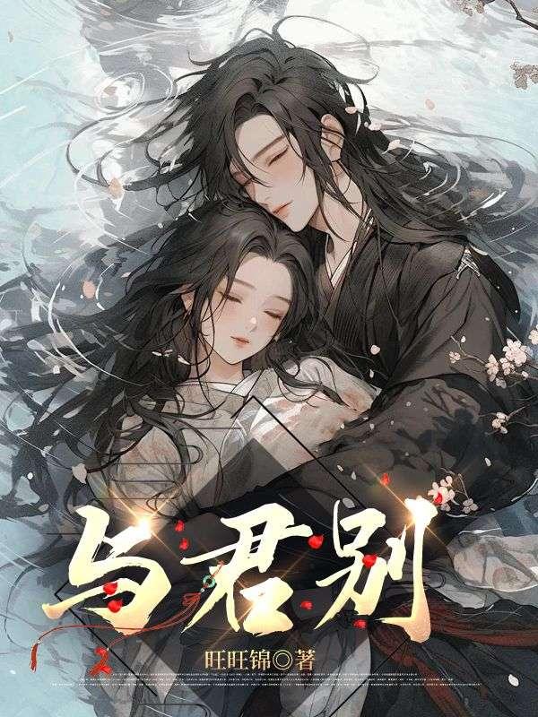 她的4.3亿年漫画