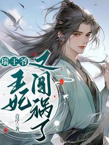 剧透红楼黛玉心态崩了无错版