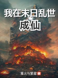 能读档后我无敌了百度