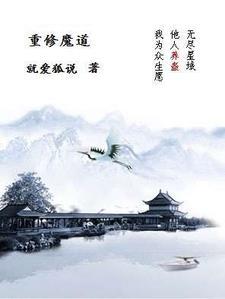 月亮魔法师故事