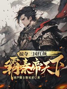 武神传说网页版