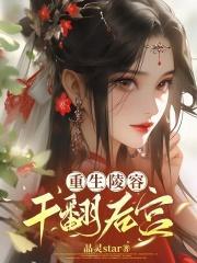 陷落美好