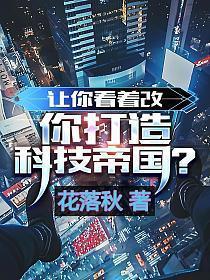 穿成豪门赘a后我跑了