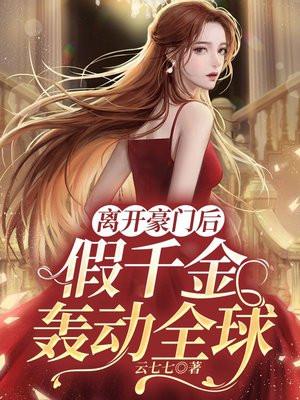 少女的祈祷钢琴曲教学视频讲解