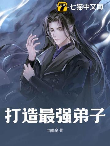 帝师县令有声