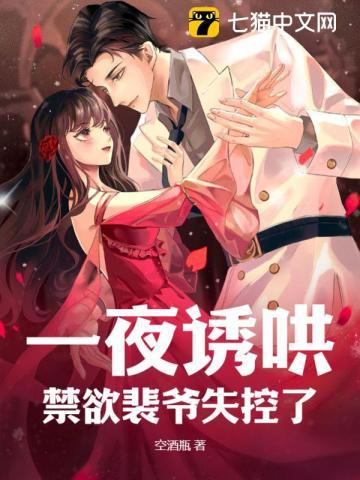 与丞相退婚后手机版