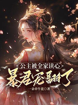 慎勇的我，成了天下武祖