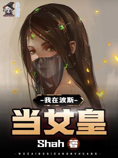 死遁后师尊他疯了君岁禧南枝