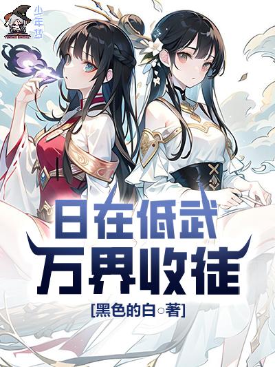 让清冷师尊O沦陷[穿书]