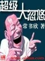 公主明天要登基讲的什么故事