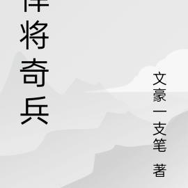 徒儿下山去吧