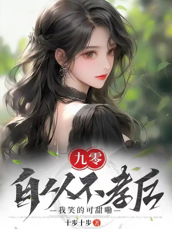 癌症·真相医生也在读epub